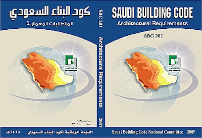 Saudi Building Code